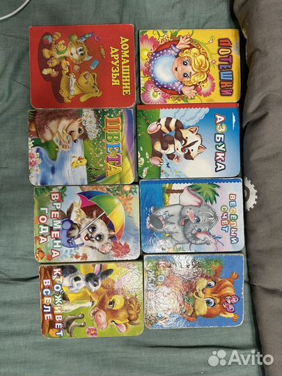Книги для малышей пакетом