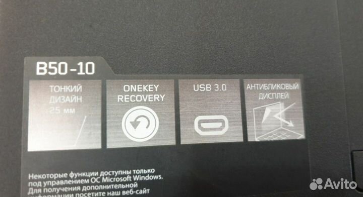 Lenovo b50 10 лот 1182