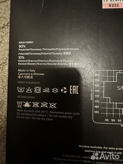 Колготки L/XL hunkemoller