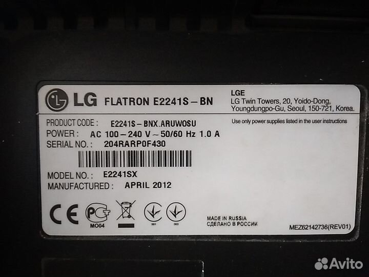 Монитор LG Flatron E2241 на запчасти