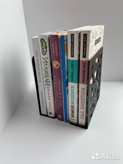 Подставка для книг
