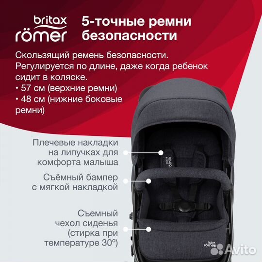 Коляска прогулочная до 22кг, Германия