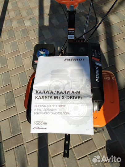 Мотоблоки и культиваторы новые