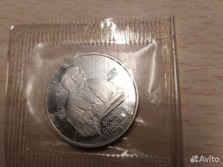 1 рубль ссср, 1989,1990, 1991 год
