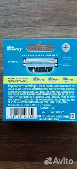 Кассеты для бритья gillette mach3 12 шт оригинал