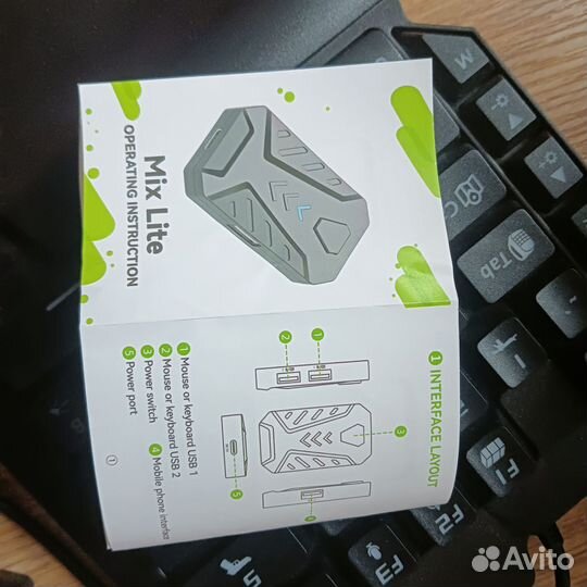 Клавиатура для телефона