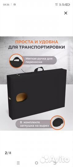 Массажный стол складной с вырезом горловины. Новый