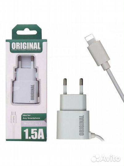Сетевое зарядное Lightning G13 (1.5A1.5A) white
