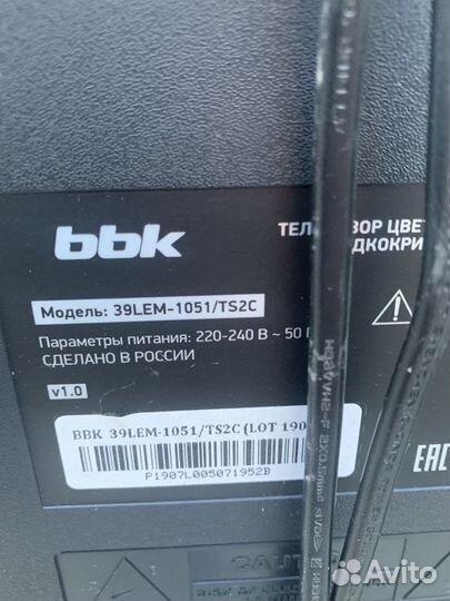 Телевизор bbk на запчасти