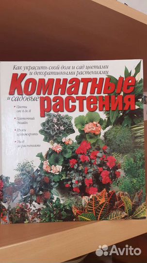 Энциклопедические журналы