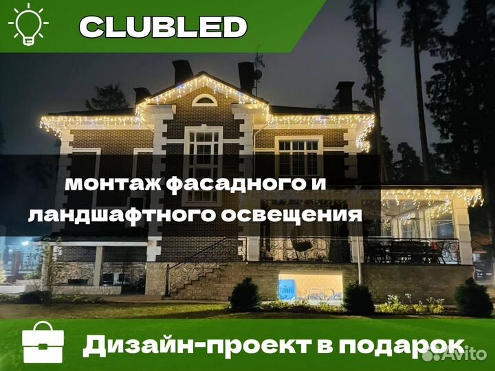 Фасадное и ландшафтное оформление коттеджей