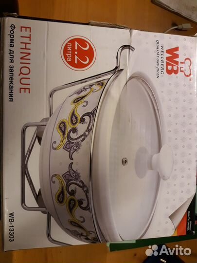 Фондюшница форма для запекания