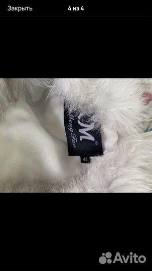 Меховая жилетка из песца