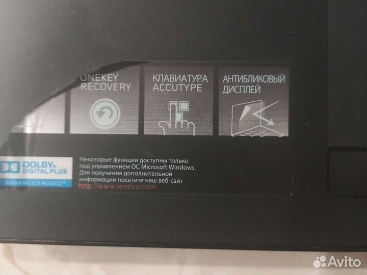 Ноутбук lenovo b50 30