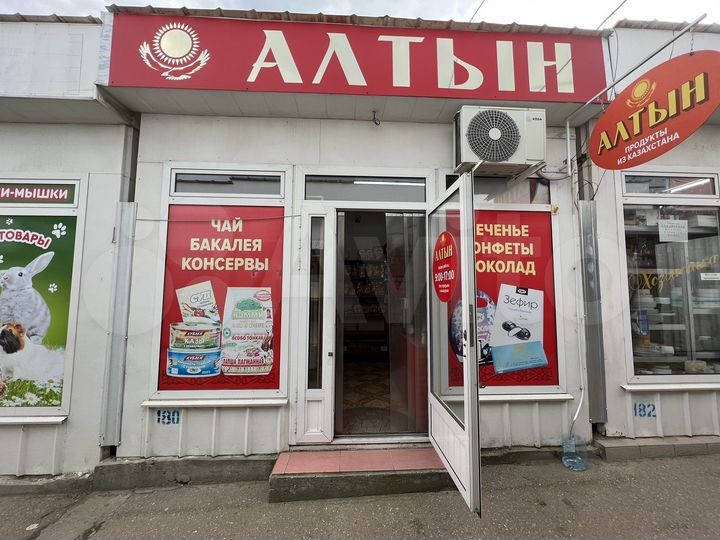 Торговая площадь, 12 м²