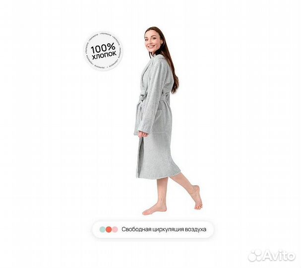 Халат махровый Home One, размер 52, серый