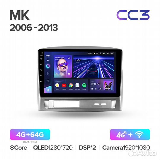 Магнитола Джили MK1 2006-2013 Андроид Teyes CC3