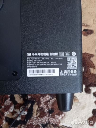 Xiaomi Mi TV Soundbar MDZ35DA