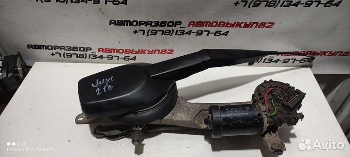 Трапеция дворников с моторчиком Mercedes w210