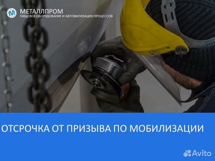 Слесарь-полировщик