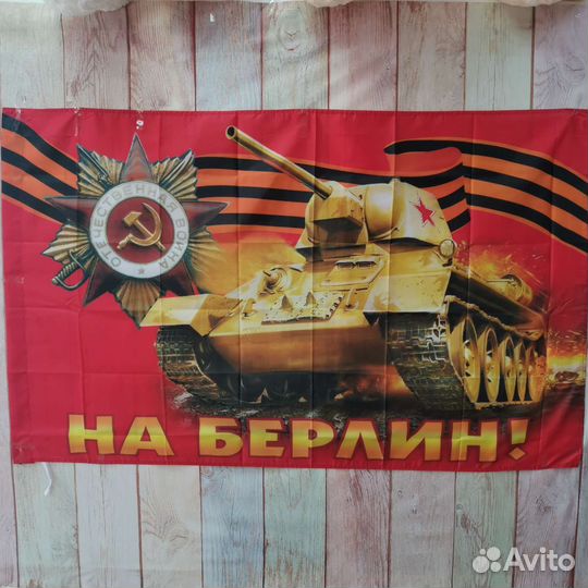 Флаги, значки и пилотки