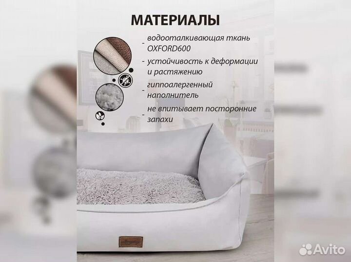 Лежанка для собак и кошек мелких пород