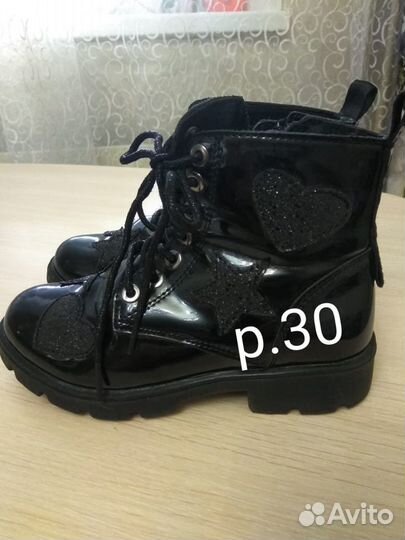 Ботинки детские