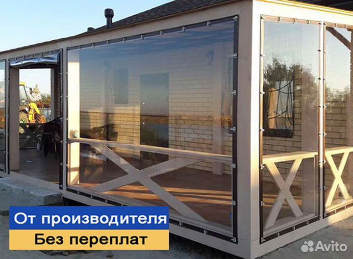 Мягкие окна