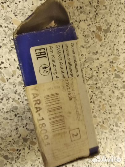 Swag Втулка переднего стабилизатора 30927638