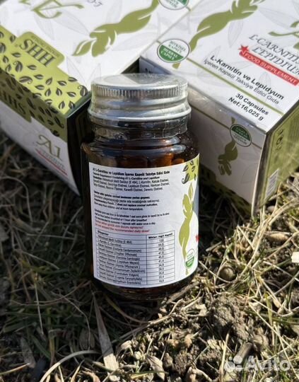 A1 для похудения оригинал