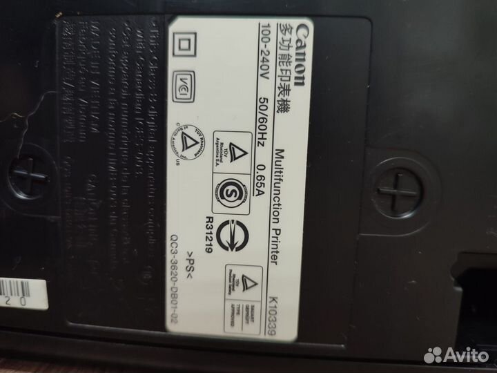 Мфу Canon pixma MP250, k10339