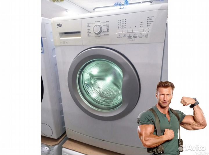 Стиральная машина Beko 6кг. Гарантия 1 год