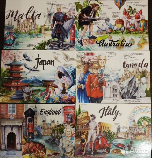 Почтовые открытки со странами, посткроссинг