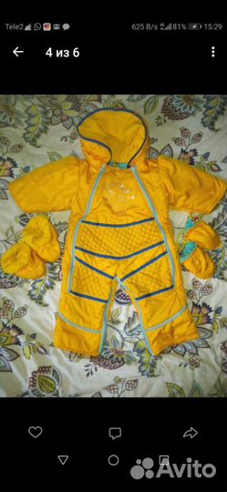 Комбинезон