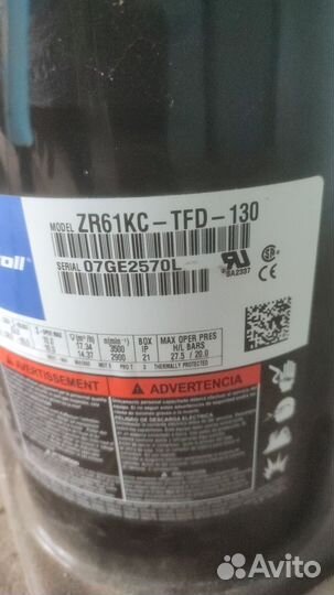 Компрессор