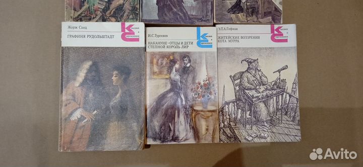 Книги Класики и Совренники