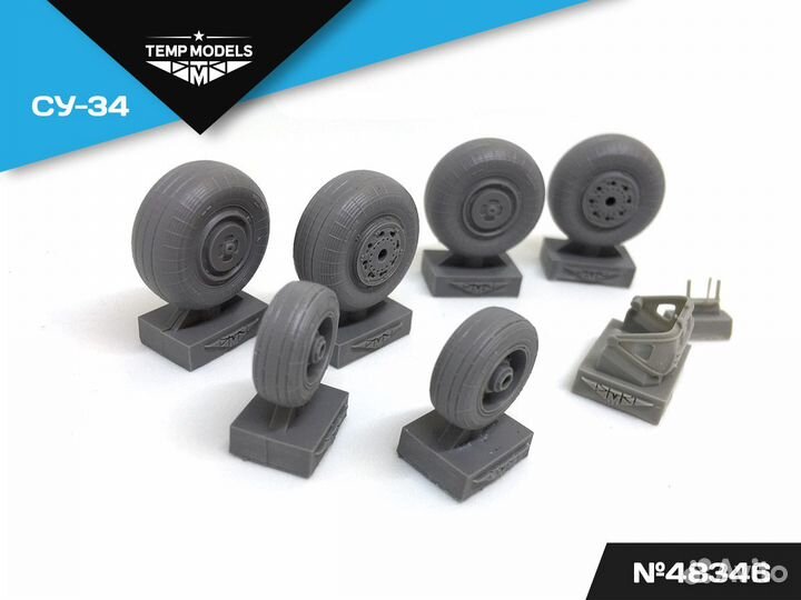 Дополнение из смолы Temp Models 48346 1/48