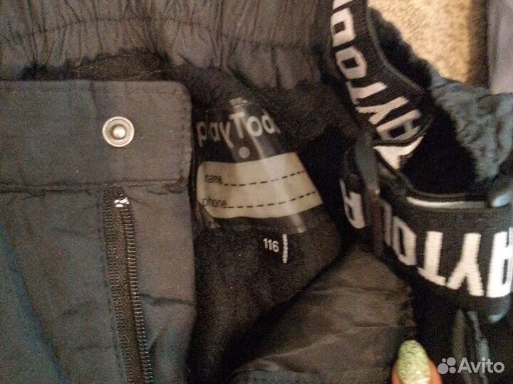 Зимние брюки