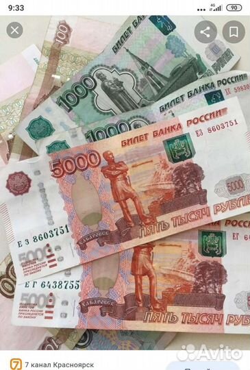 Билет банка приколов