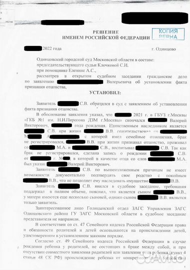 Юрист развод, алименты, раздел имущества. Адвокат