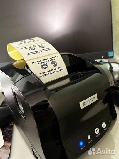 Печать наклеек для WB и Ozon