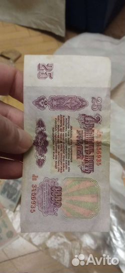 Старые бумажные деньги СССР