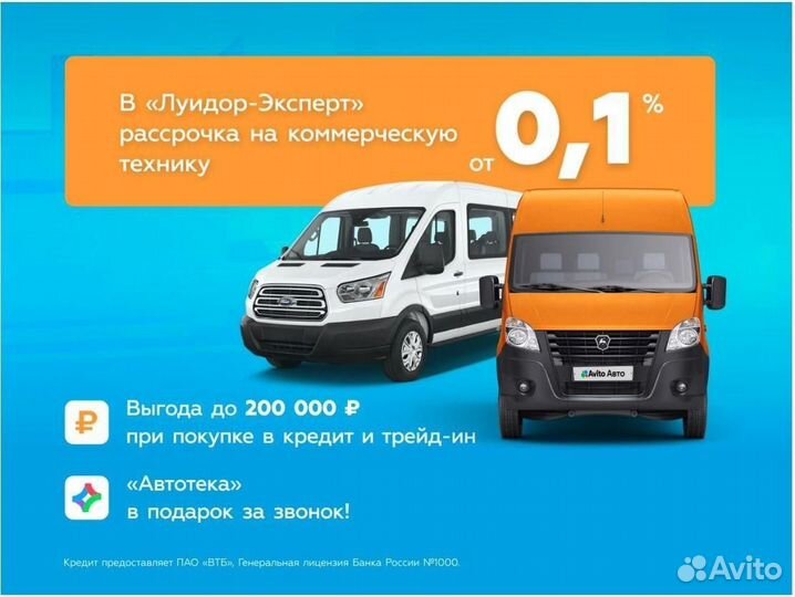 ГАЗ ГАЗель 3302 2.7 МТ, 2018, 181 514 км