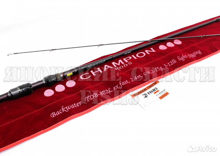 Спиннинг Champion rods Team Dubna Backwater 802L