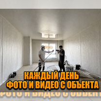 Малярные работы под ключ без переделок, Москва