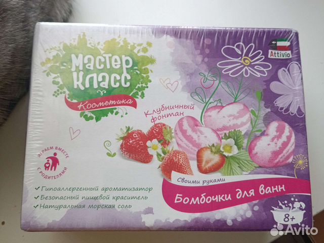 Бомбочки для ванны