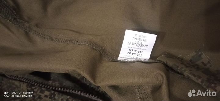 Военная форма летняя вкпо 48/3