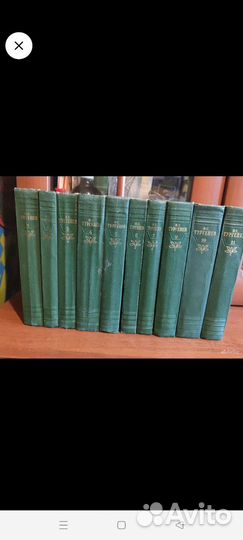 Тургенев И.С. Собрание сочинений