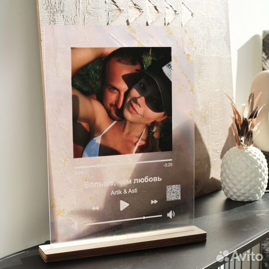 Подарок на День Рождения / Фоторамка