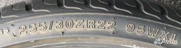 Deruibo RH69 255/30 R22